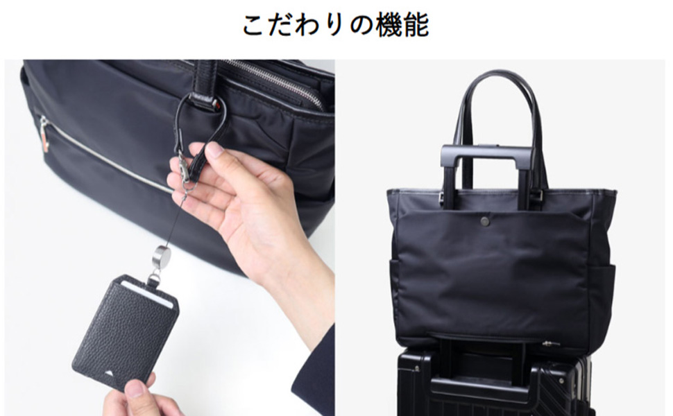 イズイット トートバッグ ピアーダ カードホルダー付き 定価27500円 イズイット トートバッグ ピアーダ カードホルダー付き 定価