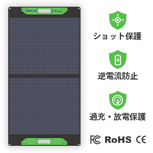 Semookii ソーラーパネル 100w 折り畳み ソーラーチャージャー Amazon.co.jp: Semookii ソーラーパネル 100w 折り畳み ソーラー