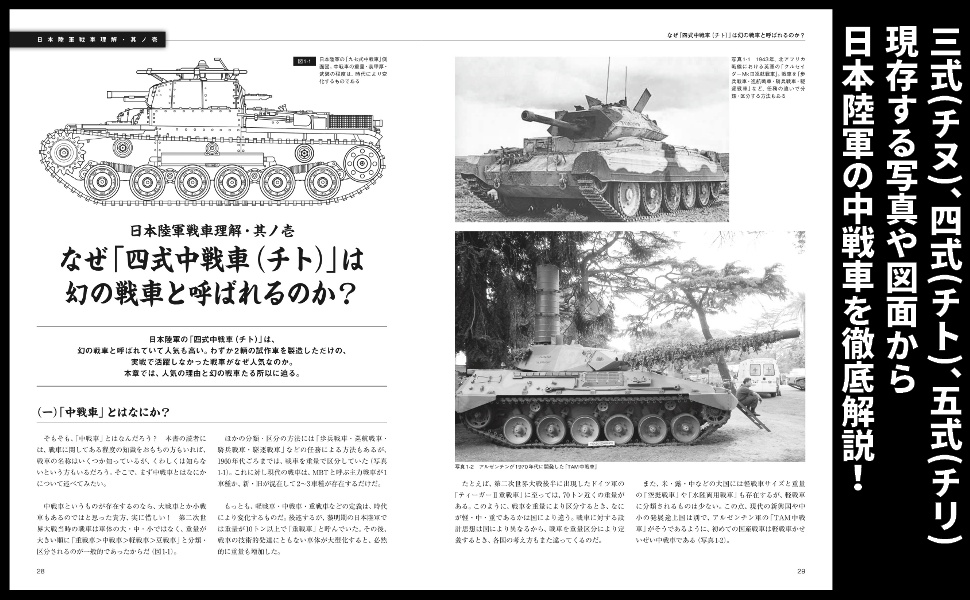 集合した中隊　日本語版　4枚セット 集合した中隊 MTG 日本語 4枚セット トレーディングカード