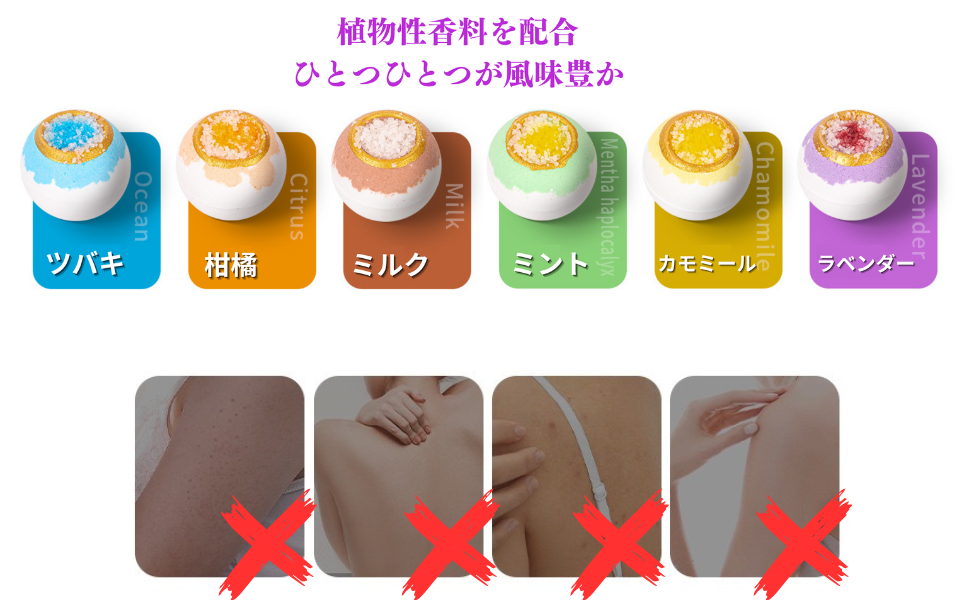 入浴剤・バスソルト LUSH 51WpSl48FML._AC_UL210_SR210,