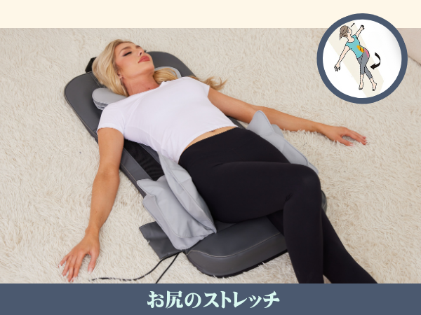 【Cozwish】エアストレッチマット　全身エステ 全身リフレッシュ Amazon | Cozwish エアストレッチマット リラクゼーションシート