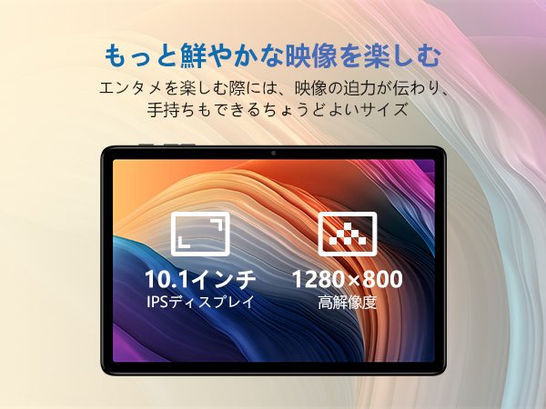 WPAWA Androidタブレット 本体 WPAWAタブレット wpawa タブレット」の人気商品一覧 | 安い商品