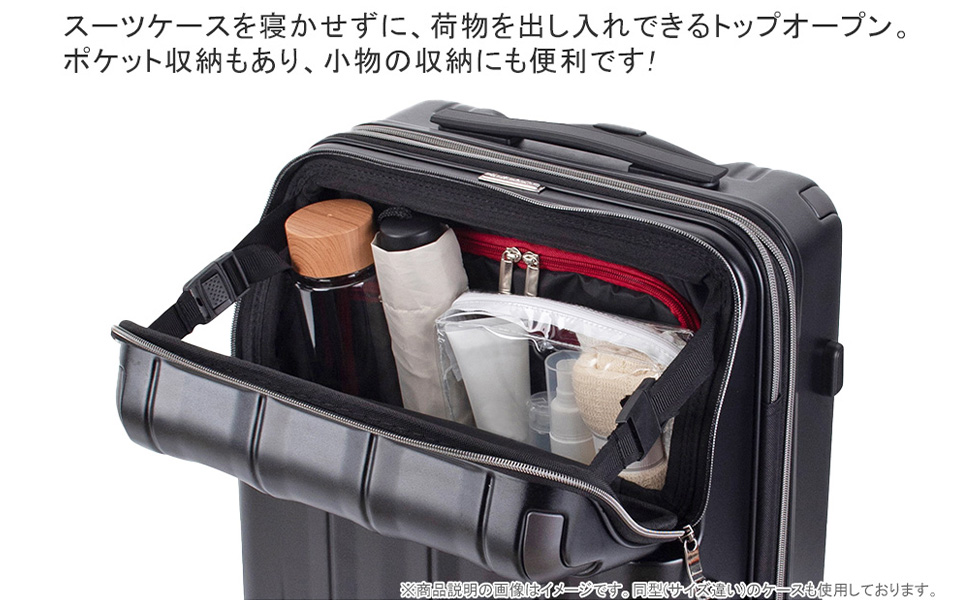 Amazon | [ヒデオワカマツ] スーツケース キャリーケース