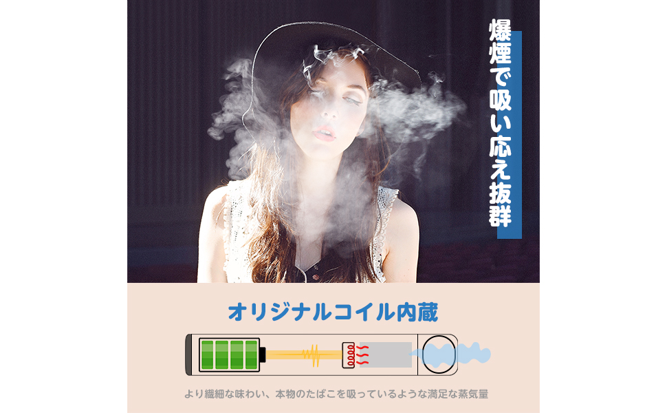 【てる】kannaway 使い切り電子VAPE ベープ1個 KINOE JO5型 電子タバコ 使い捨て 5風味セット（MIX-1） – 富潤