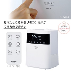 Amazon.co.jp: アピックス ハイブリッド加湿器 湿度調整機能 AHD-340