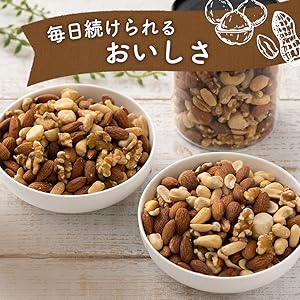 Amazon.co.jp: アイリスプラザ ナッツ 塩味 5種 850g 素焼き