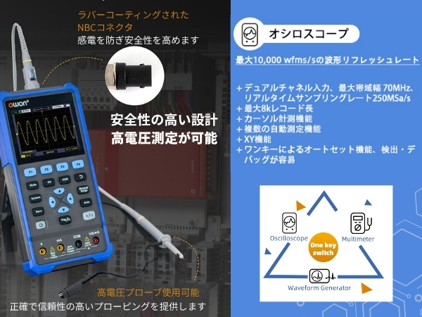 ハンディオシロスコープ　JDS2012A ハンディオシロスコープ JDS2012A Handheld Oscilloscope