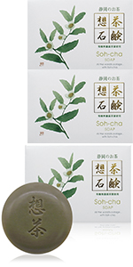 Amazon | 想茶石鹸 100g×2個 洗顔石けん お茶せっけん 静岡県産