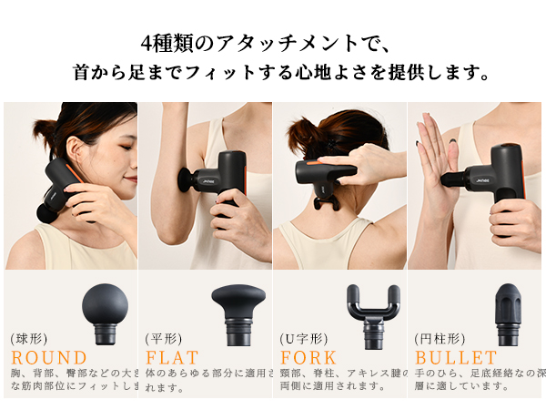 筋膜リリース機器 楽天市場】【激アツ価格・クーポンで3,680円】 筋膜リリース