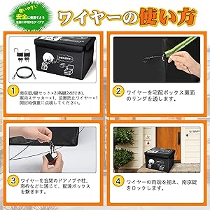 Amazon | Drado 付属品 宅配ボックス アクセサリー 南京錠x2
