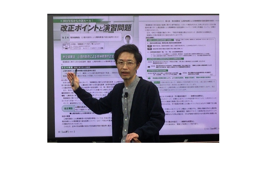 社労士V 2017年 01 月号 [雑誌] 社労士V 2025年 07月号 [雑誌] | 日本法令 |本 | 通販 | Amazon