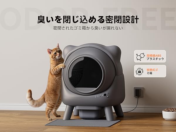 Amazon | 猫自動トイレ 大型 自動清掃 臭いが漏れにくい スマホ