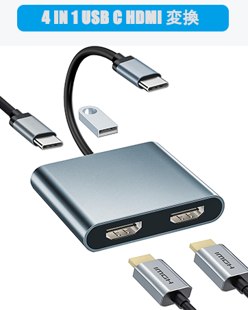 【新品未使用】拡張ドック　4K HDMI 41p9Oh2FMgL.jpg