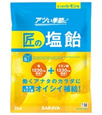 SARAYA　匠の塩飴　3種アソート　 10袋 サラヤ｜【ケース】 匠の塩飴 3種アソート 750g × 10: サラヤ