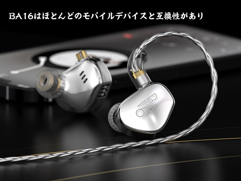 Amazon.co.jp: LINSOUL TRN BA16純バランスドアーマチュア