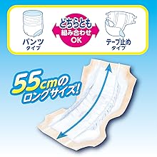サルバあて楽尿とりパッドすーぱーワイド長時間(30枚入)✖️6個　計180枚 サルバ あて楽パッド スーパーワイド長時間 男女共用 30枚入×6個
