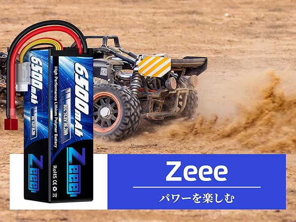 ラジコン　リポバッテリー4セル14.8V 8000MAH2ケ❗️ ラジコン リポバッテリー4セル14.8V 8000MAH2ケ❗️ ラジコン リポ