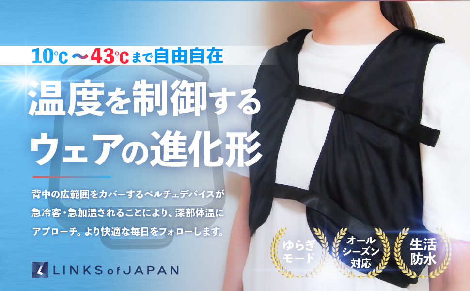 Amazon.co.jp: リンクスオブジャパン(LINKS OF JAPAN) 【2025年