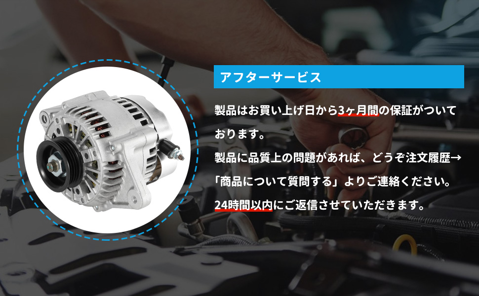 Amazon | オルタネーター スズキ車用 ワゴンR MH21S MH22S MH23S