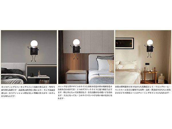 Amazon.co.jp : 億兆堂 ブラケットライト 電源直接 ウォール