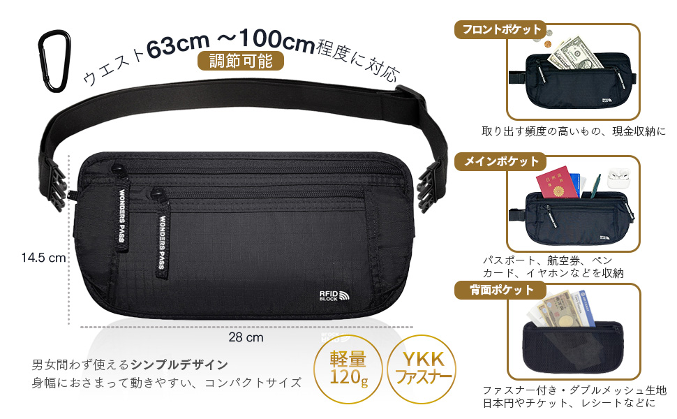 ☆リックオウエンス　セキュリティポーチ☆ 楽天市場】セキュリティポーチ トラベル 服の下 スキミング防止