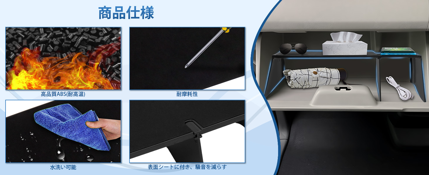 Auto Spec ホンダ 新型 N-BOX JF5/JF6 nboxカスタム 助手席グローブボックス用 グローブボックス 層状 パーティション 