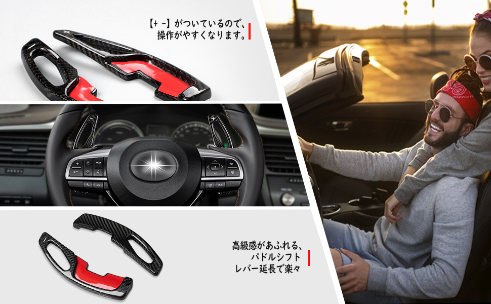 LEXUS 専用 パドルシフトカバー　社外品 Amazon.co.jp: EVOGEAR 社外品 LEXUS 専用 パドルシフトカバー
