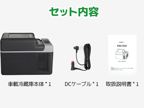 ポータブル冷凍冷蔵庫 12L 車載 Amazon.co.jp: F40C4TMP ポータブル冷蔵庫 12L 車載冷蔵庫 -20