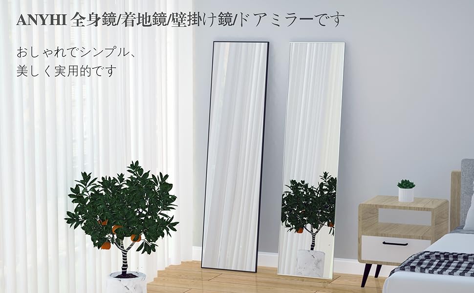 Amazon.co.jp: 全身鏡 姿見鏡 姿見 ドア掛け 壁掛け鏡 ドア掛け