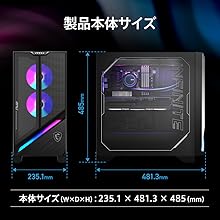 ＜製品本体サイズ＞
