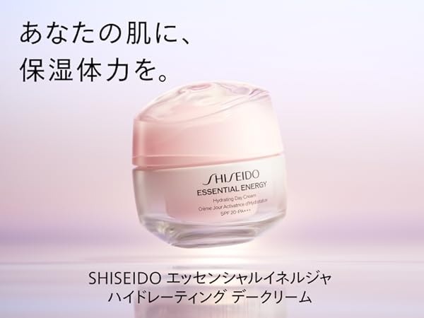 Amazon | SHISEIDO エッセンシャルイネルジャ ハイドレーティング デー