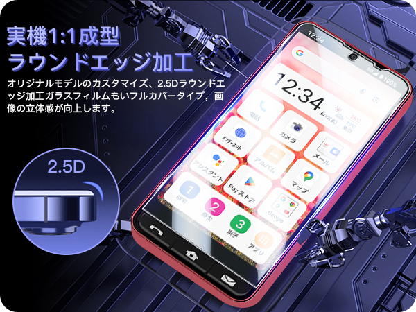 Amazon.co.jp: 【2+2枚セット】対応 BASIO active2 SHG12 ガラス