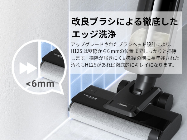J【中古品】DREAME H12S コードレス水拭き掃除機 しっかりと掃除します 楽天市場】Dreame (ドリーミー) H12S 水拭き 掃除機 16000Pa強力