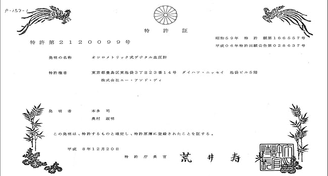 Large manufacture image 2