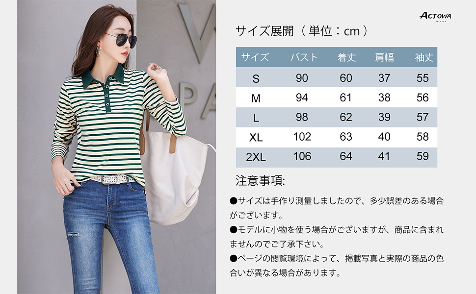 ★新品 未使用 タグ付き★ 『ターンベリー』長袖 ポロシャツ ボーダー Lサイズ ボーダー ストレッチ ロンT レディース 長袖 カットソー tシャツ