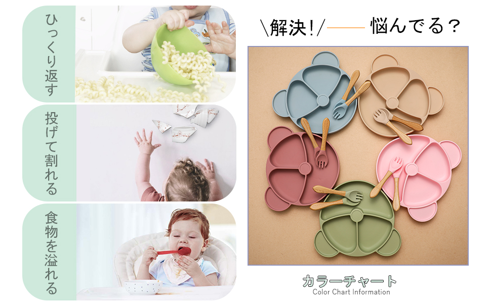 ベビー用食器 mi 楽天市場】離乳食 食器セット 出産祝い 名入れ ベビー食器 名前