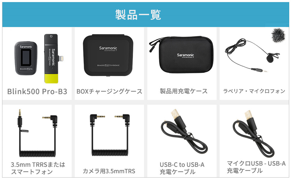 Blink 500PROシリーズ B3 ミニデュアルチャンネルワイヤレスマイク Amazon | Saramonic Blink 500 PRO シリーズ B3 ミニデュアル