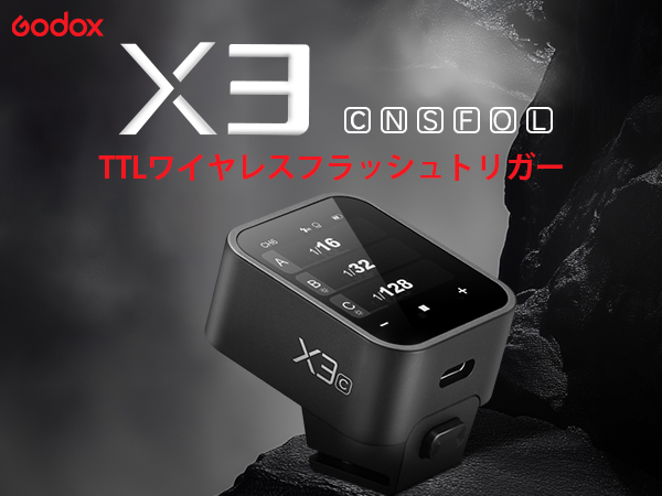 GODOX X3C TTL ワイヤレス フラッシュ トリガー Canon Amazon.com : Godox X3C X3-C TTL Wireless Flash Trigger for