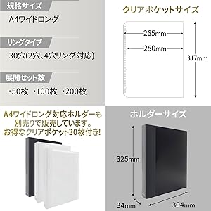  Man 切り抜き A4ワイド版 2019.12~2023 Snow Man 切り抜き A4ワイド版 2019.12~2023