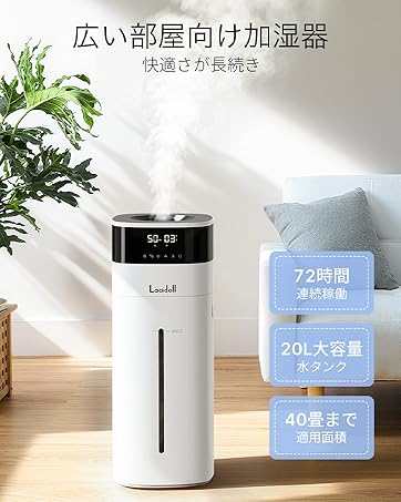Amazon.co.jp: LACIDOLL 加湿器 大容量 スチーム式 ハイブリッド