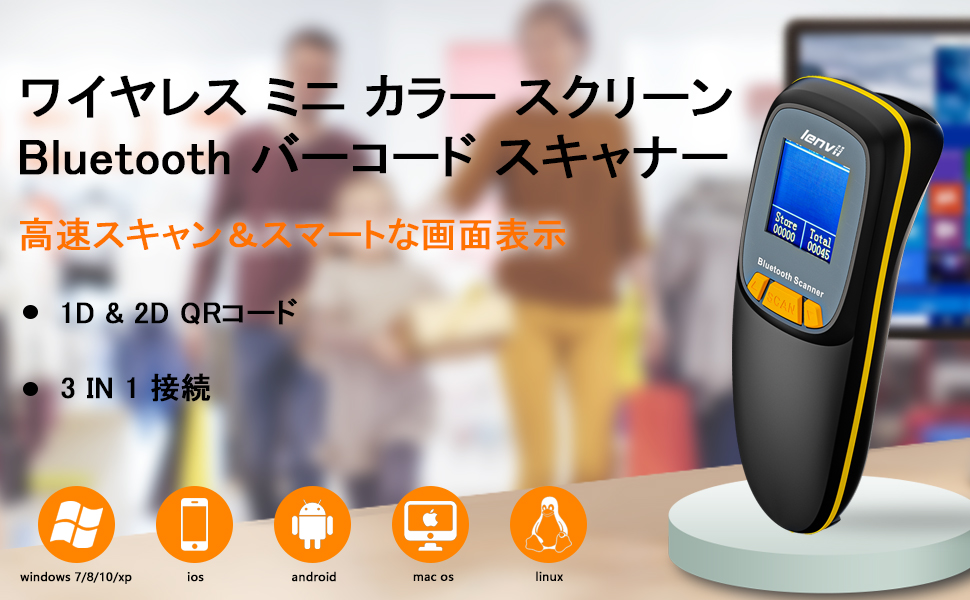 Amazon.co.jp: LENVII R777 バーコードスキャナー 1次元 2次元