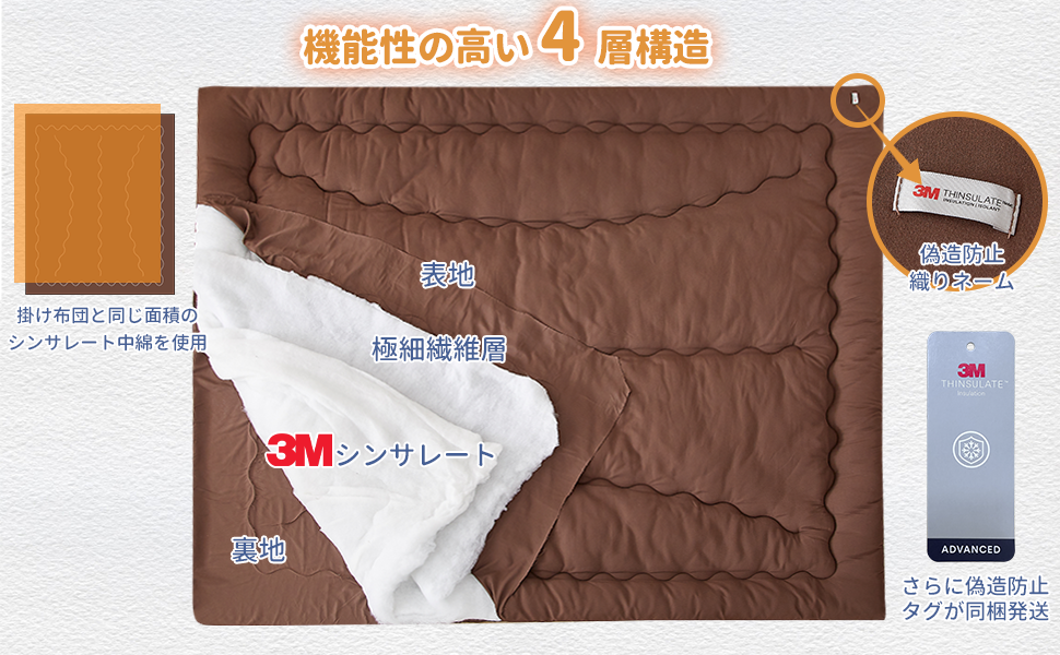 Amazon.co.jp CHOSHOME Comforter, Single Winter, Thermal Comparable to