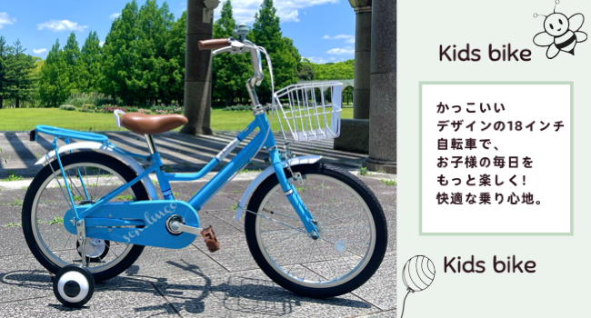 Amazon.co.jp: ARCHNESS 子供用自転車18インチ キッズ ジュニア