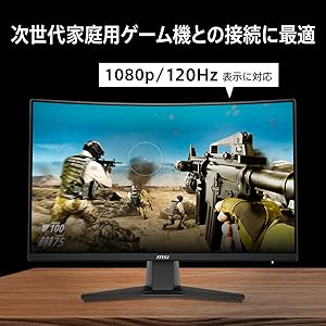 ピ*ಣ様 【25年4月製】MSI 湾曲ゲーミングモニター MAG 242C 23 MSI ゲーミングモニター MAG ARTYMIS 242C