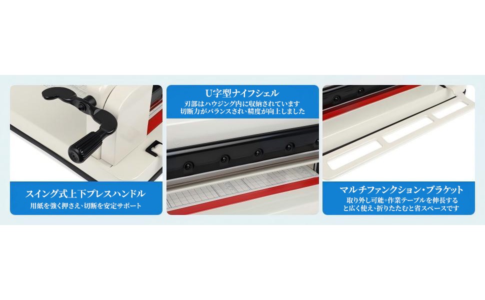 大型裁断機 裁断機 ds-858a4」の人気商品一覧 | 安い商品を通販サイトから