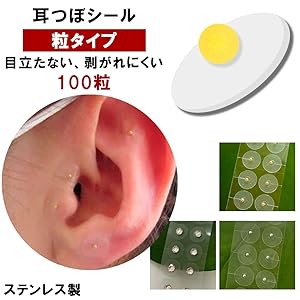 金1000粒　耳つぼシール 楽天市場】【100粒5シ－ト以上購入で、耳押し棒をギフトする】耳