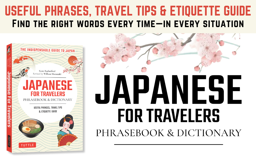 洋書 Japan: A Traveler's Literary Companion Amazon.com: Japan: A Traveler's Literary Companion