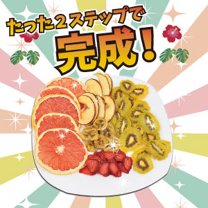 ドライフードメーカー 61KN6fDCrHL.jpg_BO30,255,255,