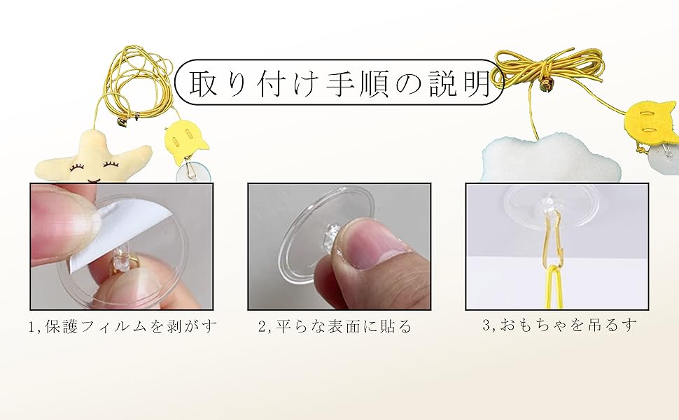 取付