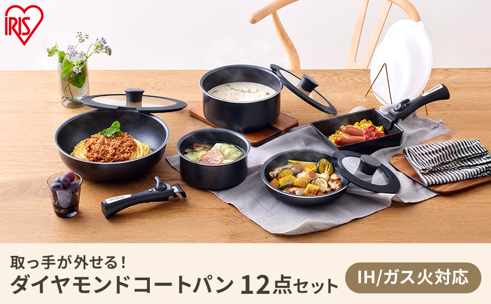 Meetページ ダイヤモンド12点 パール12点 プラチナ7点 ケースなし 楽天市場】アイリスオーヤマ 12点セットの通販